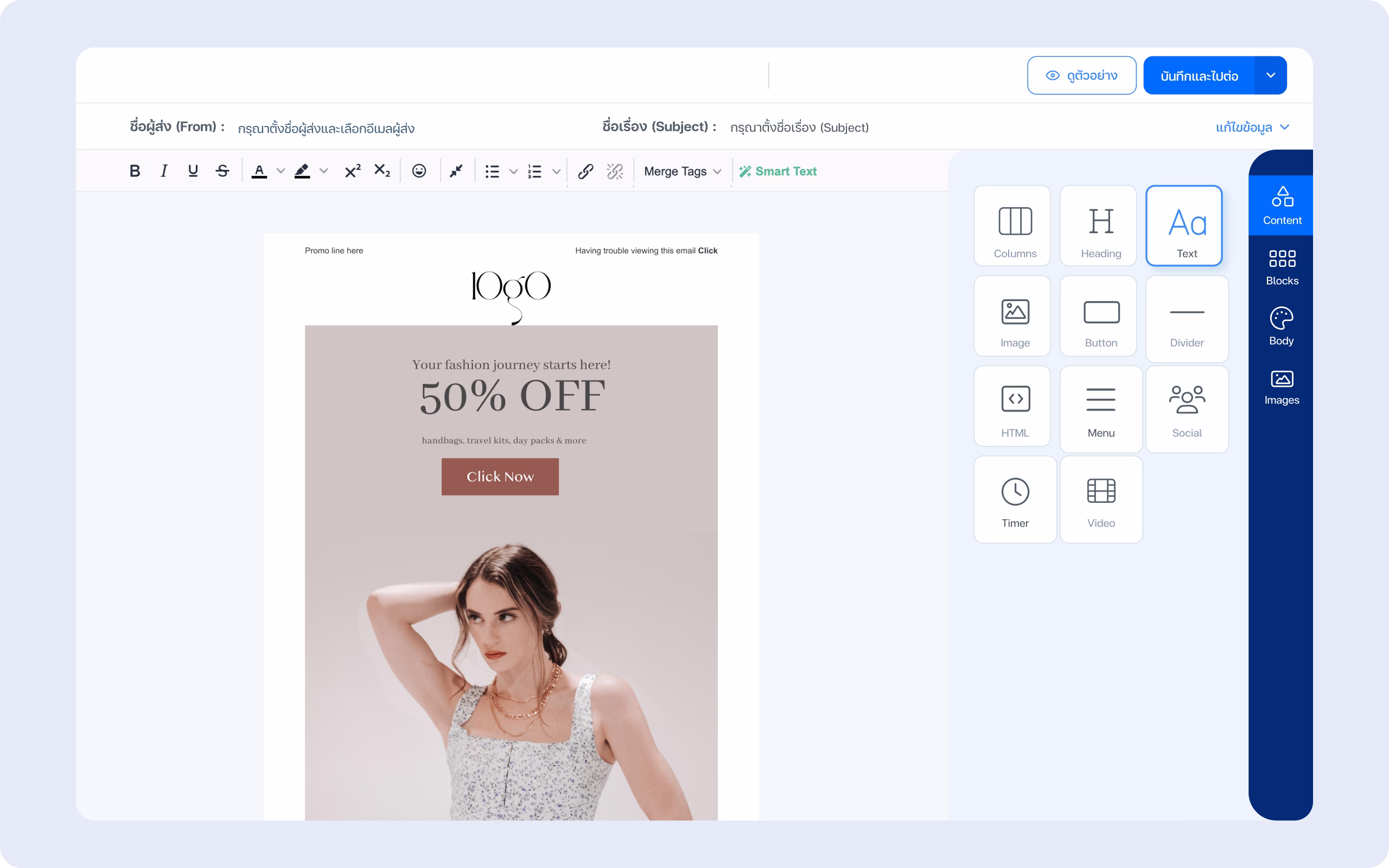 รู้ผลสถานะการยืนยันตัวตน ครบทุกรายการ