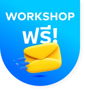webinar-banner